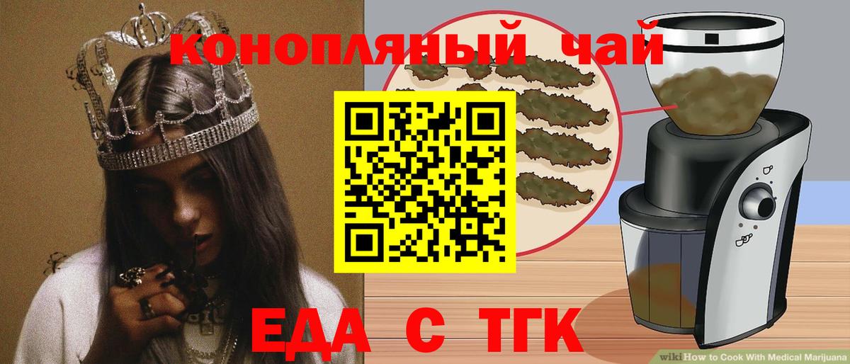 Амфетамин Новороссийск