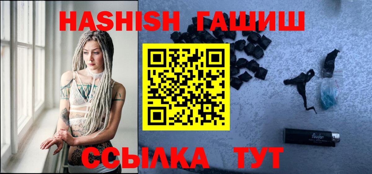 A-PVP СК   Новороссийск  Мефедрон кристаллы  Вход с VPN  Конопля  ГАШ  Лсд 25  Cocaine  Марихуана 