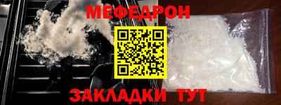 шишки Тулун