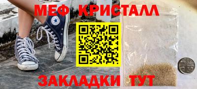шишки Тулун