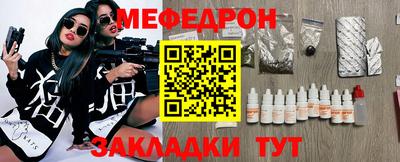шишки Тулун