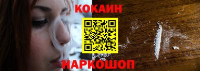 соль ск Туймазы