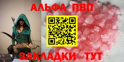 соль ск Туймазы