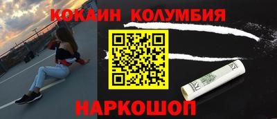 шишки Тулун