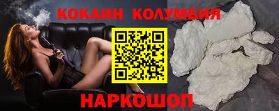 соль ск Туймазы
