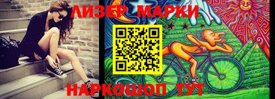 шишки Тулун