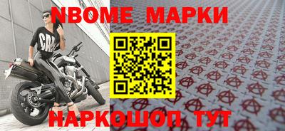 шишки Тулун