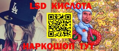 соль ск Туймазы