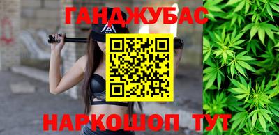 шишки Тулун