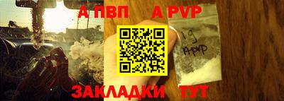 шишки Тулун