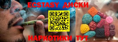 шишки Тулун