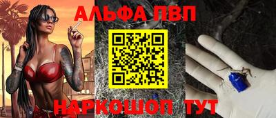 соль ск Туймазы