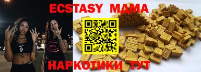 соль ск Туймазы