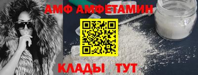 шишки Тулун