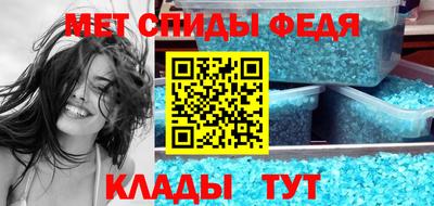 шишки Тулун