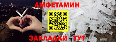 шишки Тулун