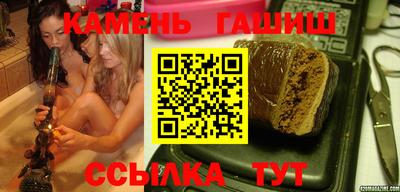 шишки Тулун