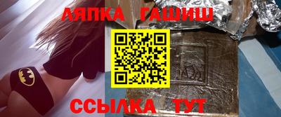 шишки Тулун