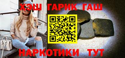 шишки Тулун
