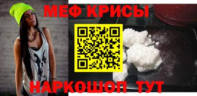 соль ск Туймазы