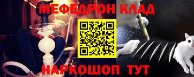 соль ск Туймазы