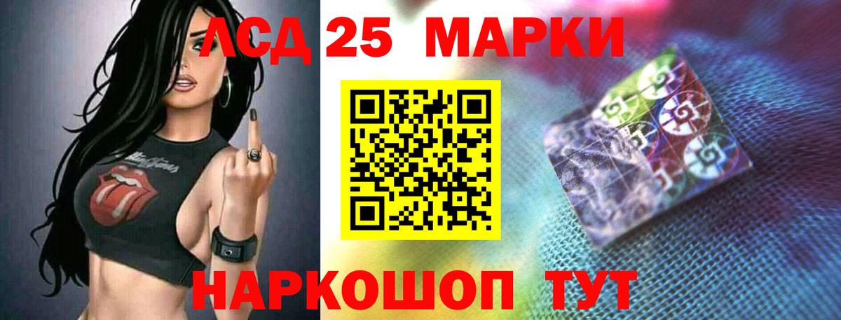 Лсд 25 экстази ecstasy  Вход с VPN  hydra ONION  LSD-25 экстази кислота  Новороссийск 