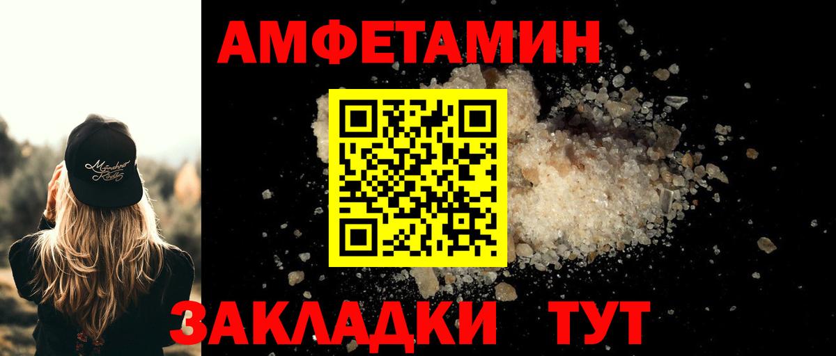 Первитин Декстрометамфетамин 99.9% Новороссийск