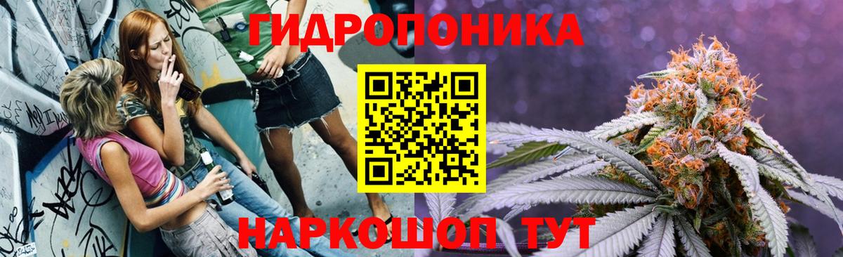 МАРИХУАНА тримм  Вход с VPN  Новороссийск  МАРИХУАНА индика 